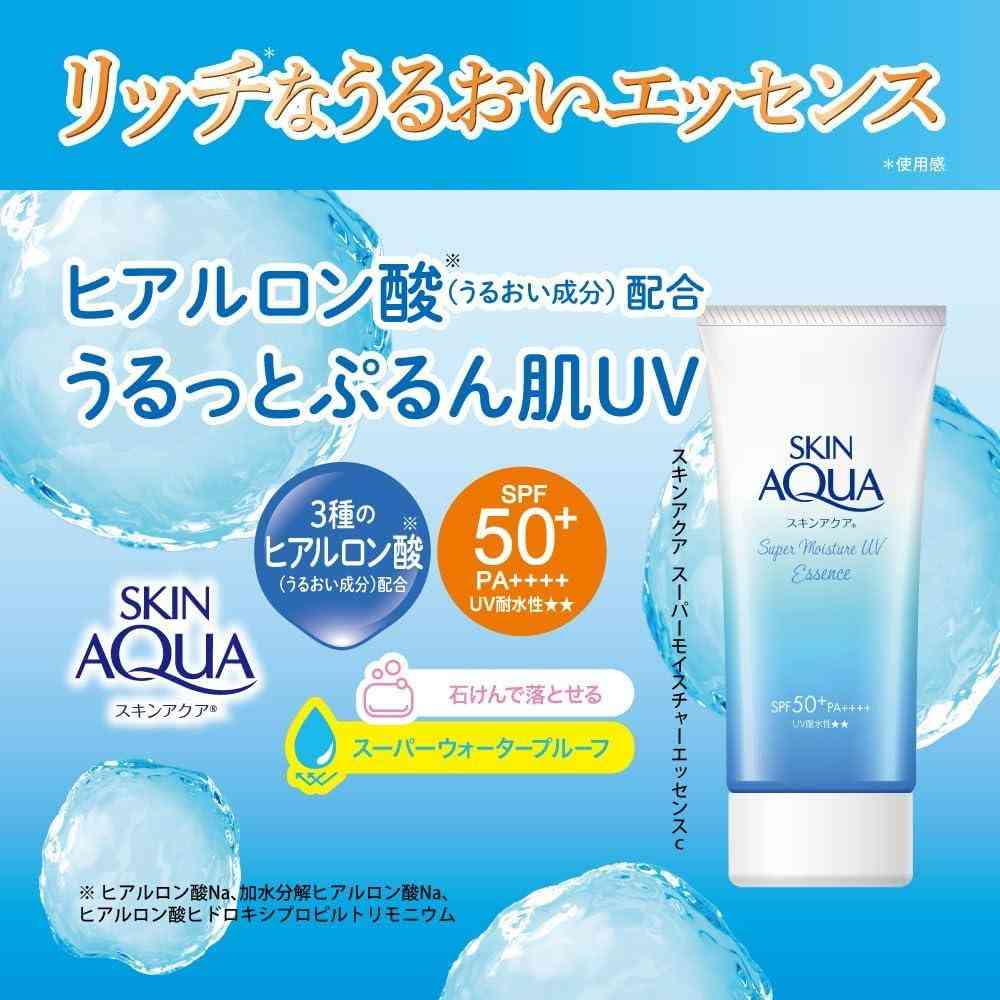 Rohto Skin Aqua Super Moisture Essence 80g