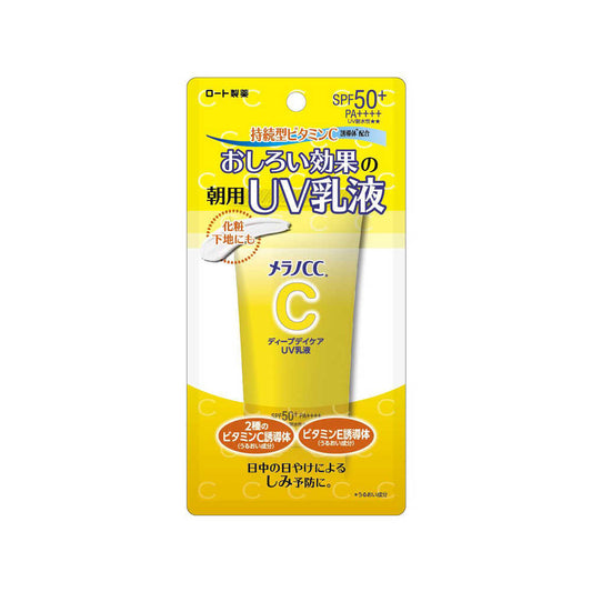 Melano CC Deep Day Care UV Emulsion 50g