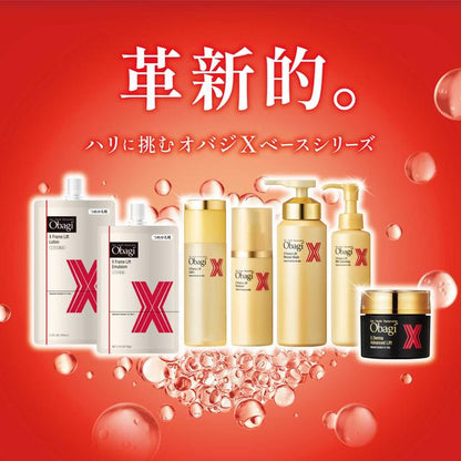 Obagi X Frame Lift Emulsion 100g