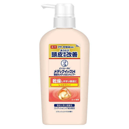 Medic Quick H Scalp Medical Shampoo Moist Pump 320ml
