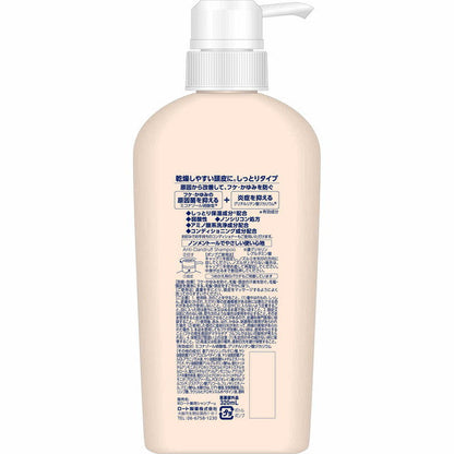 Medic Quick H Scalp Medical Shampoo Moist Pump 320ml