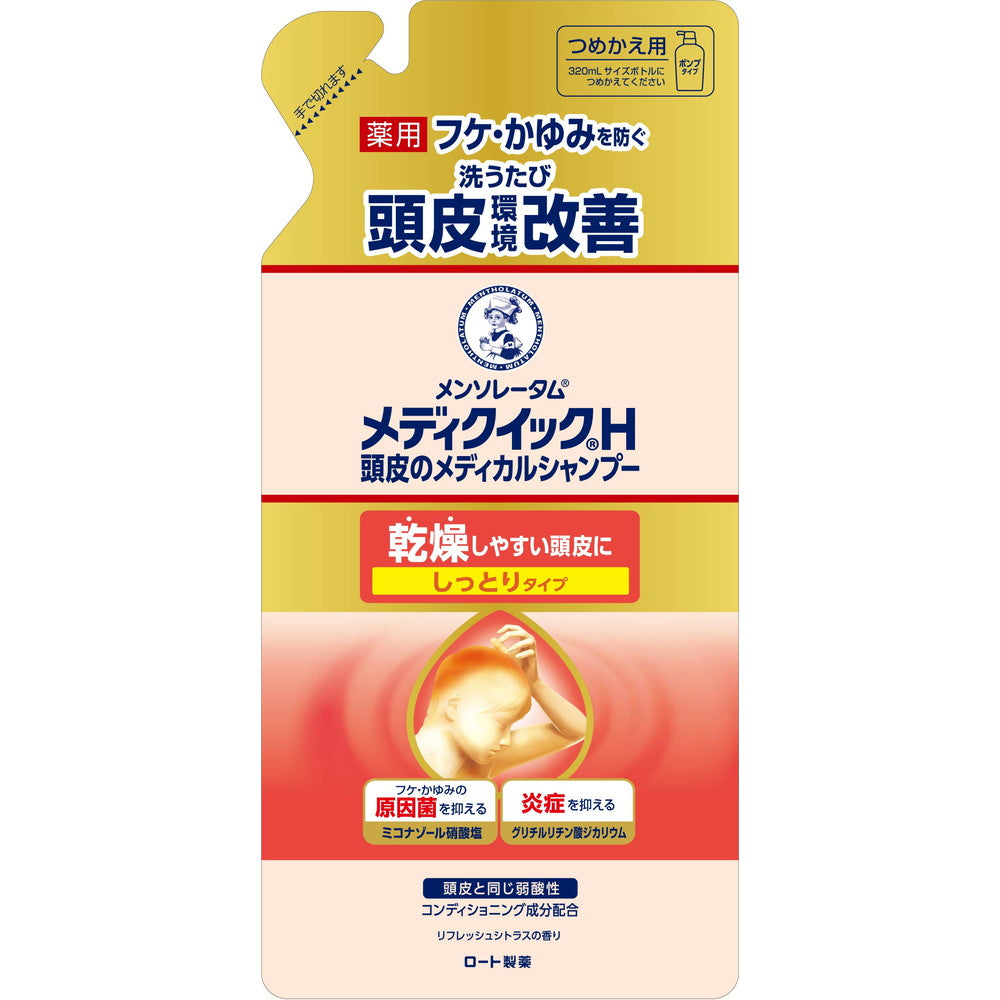 Medique H Scalp Medical Shampoo Moisture Refill 280ml