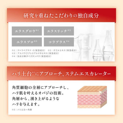 Obagi X Frame Lift Lotion Refill 140ml
