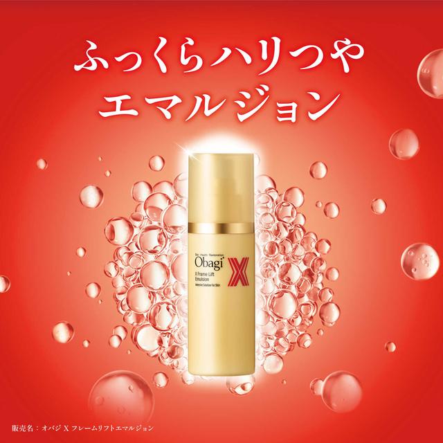 Obagi X Frame Lift Emulsion Refill 90g