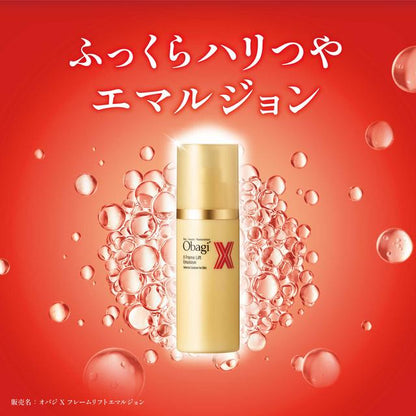 Obagi X Frame Lift Emulsion Refill 90g