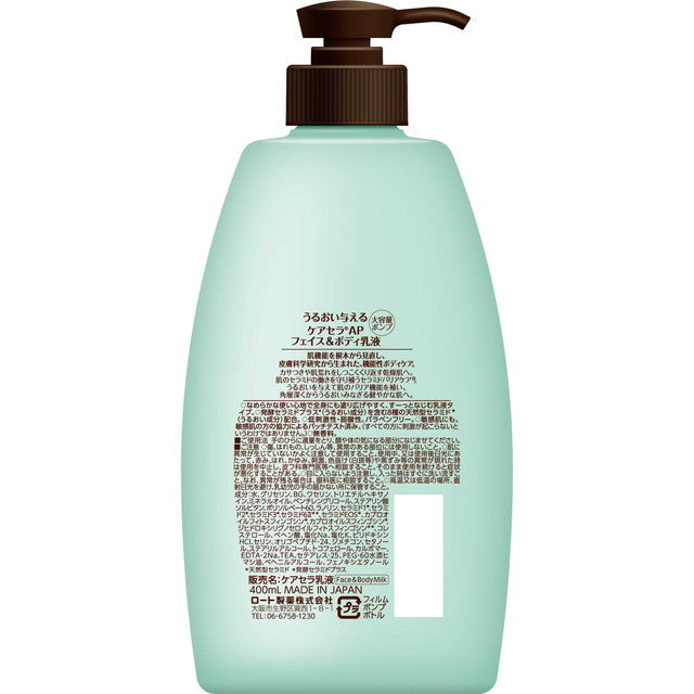 CareCera AP Face & Body Lotion 400ml