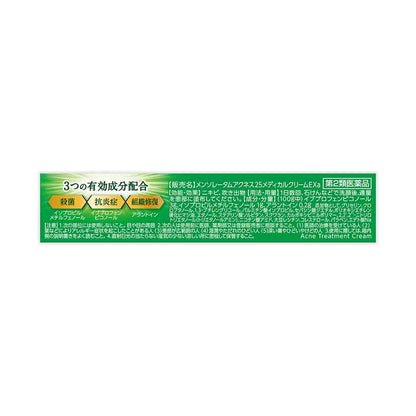 Rohto Acne 25 Medical Cream Exa 16g