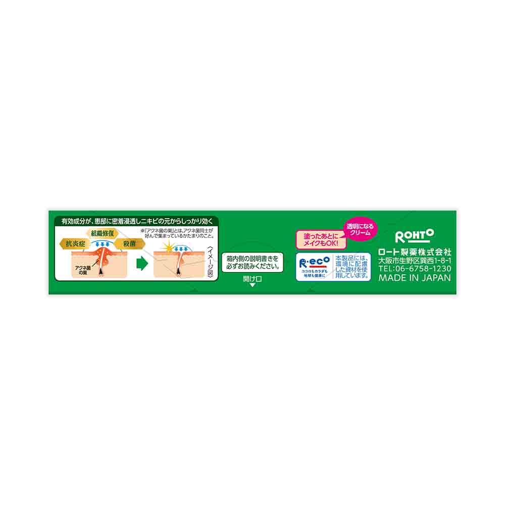Rohto Acne 25 Medical Cream Exa 16g