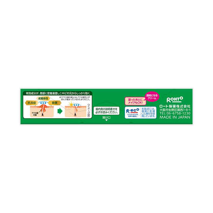 Rohto Acne 25 Medical Cream Exa 16g