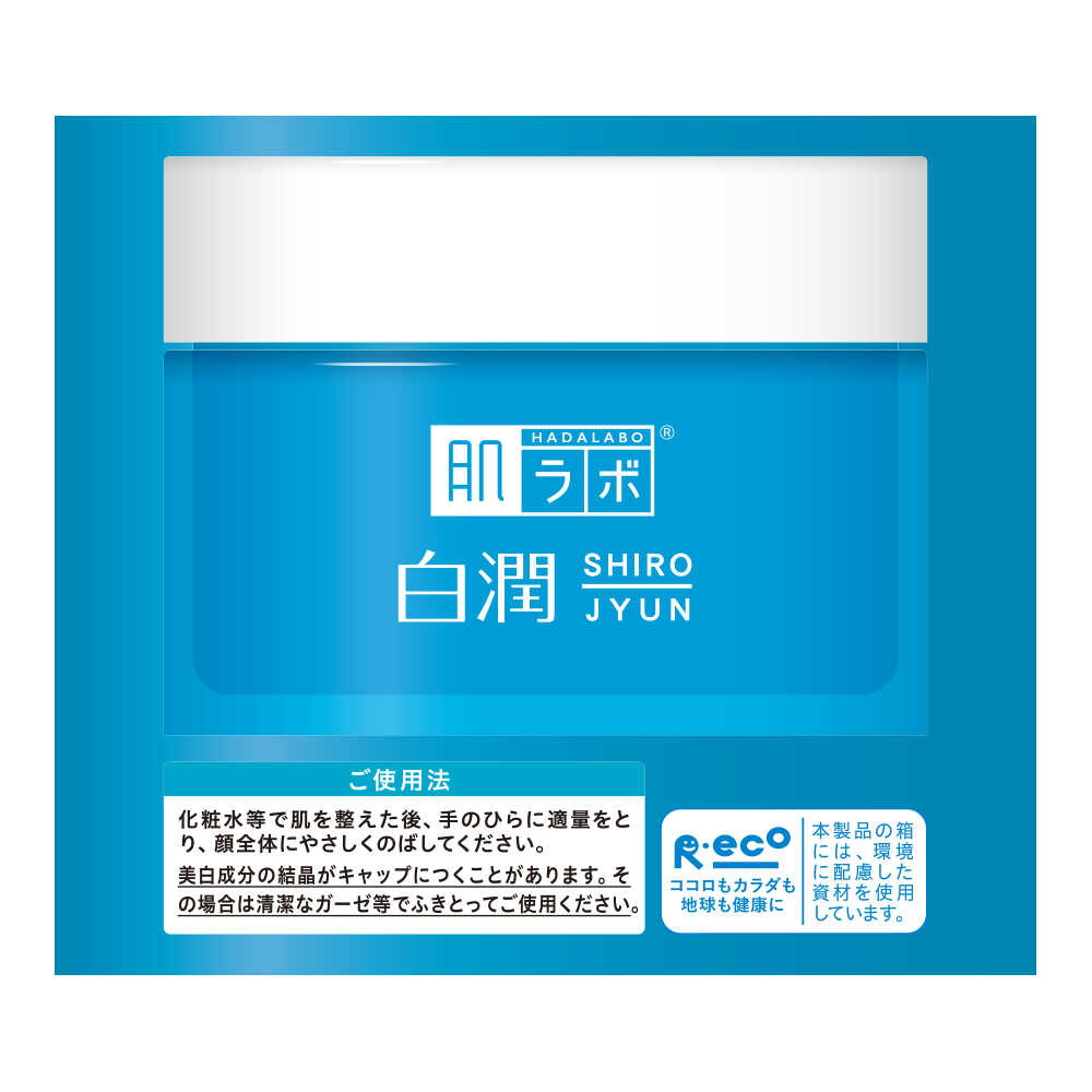 Rohto Hada Labo Shirojun Medicinal Whitening Gel 100g