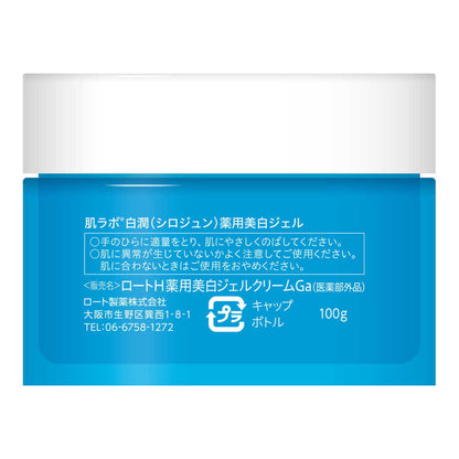 Rohto Hada Labo Shirojun Medicinal Whitening Gel 100g