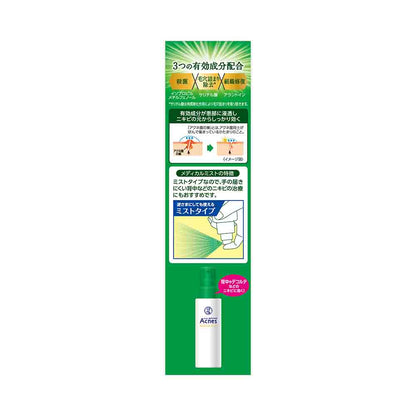 Rohto Acne 25 Medical Mist B 100ml