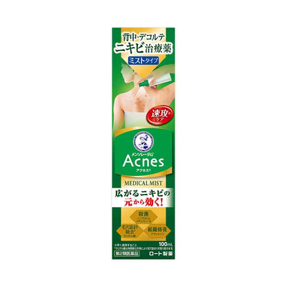 Rohto Acne 25 Medical Mist B 100ml