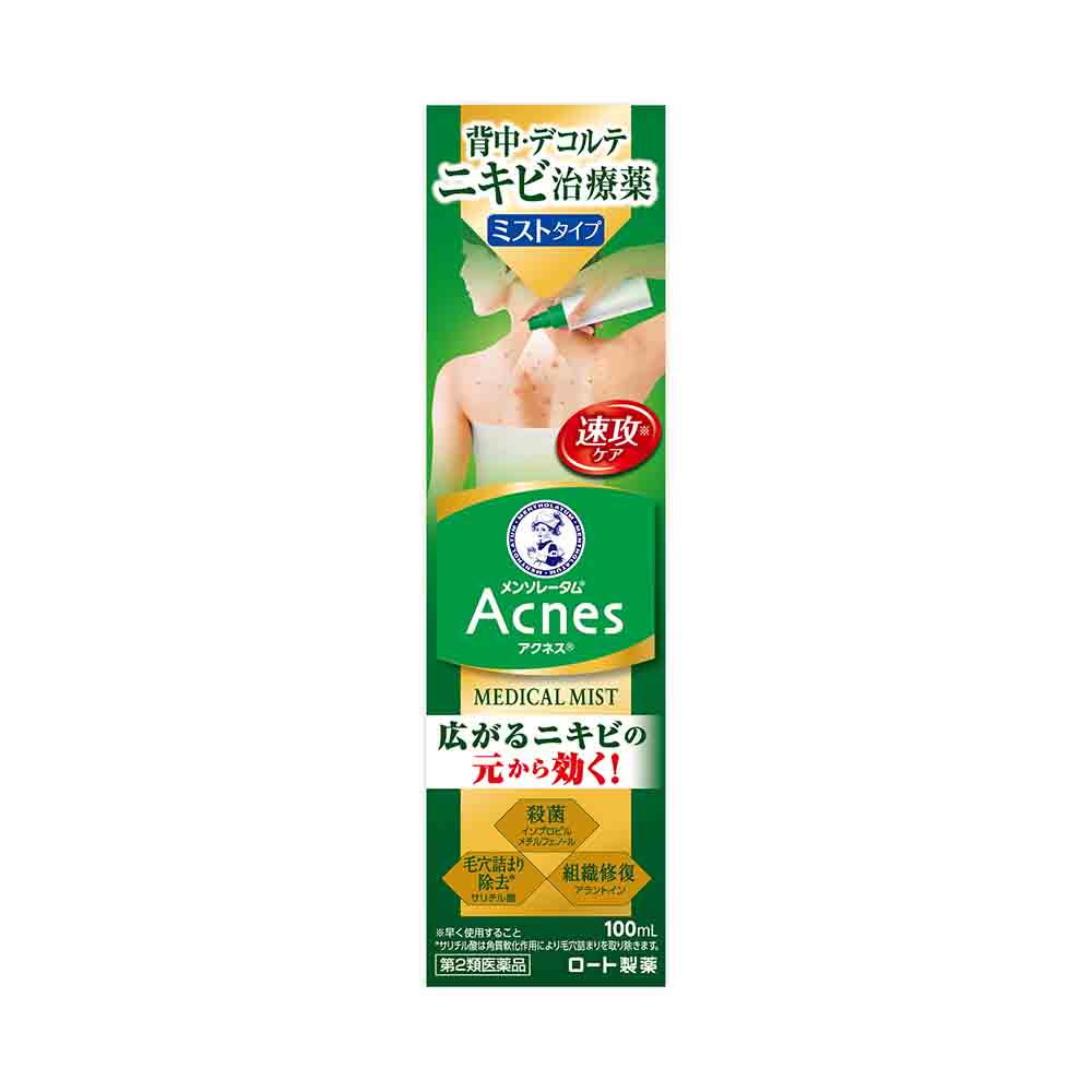 Rohto Acne 25 Medical Mist B 100ml
