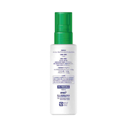 Rohto Acne 25 Medical Mist B 100ml