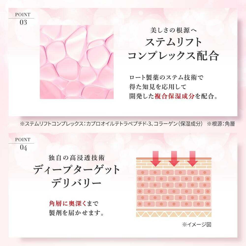 Obaji X Deep Advanced Lift Serum 45g