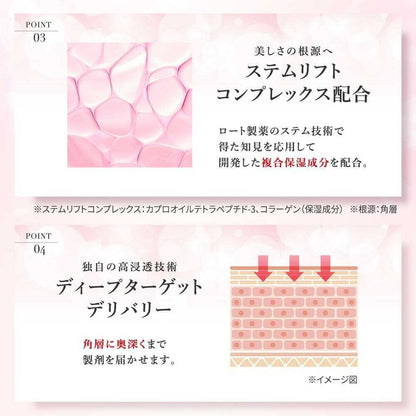 Obaji X Deep Advanced Lift Serum 45g