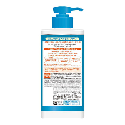Rohto Skin Lab Hakujun Medicinal Whitening Lotion Large 400ml