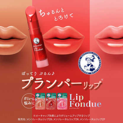Rohto Mentholatum Lip Fondue Baby Pink 3.2g