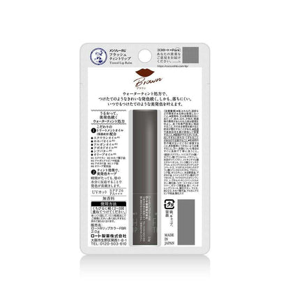 Mentholatum Flash Tint Brown (2g)