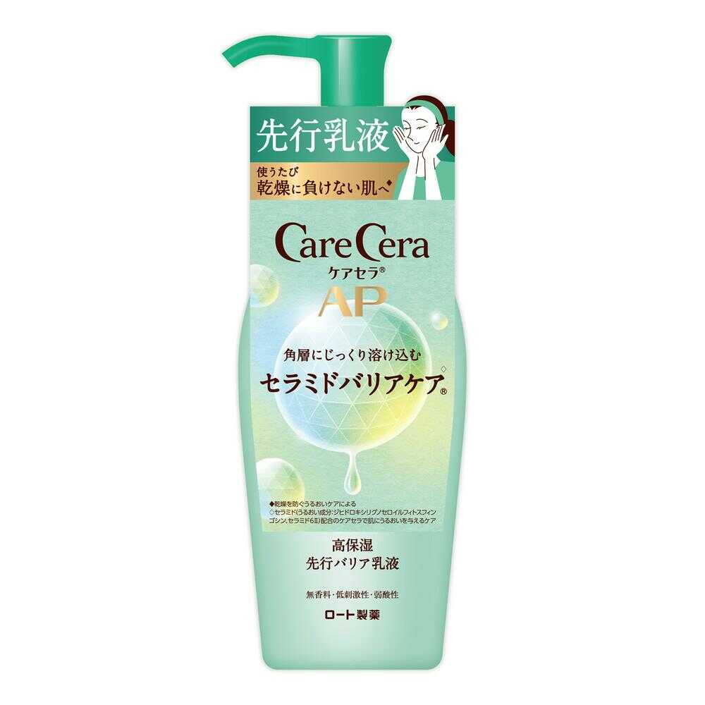CareCera AP High Moisture Pre-Barrier Emulsion 130ml