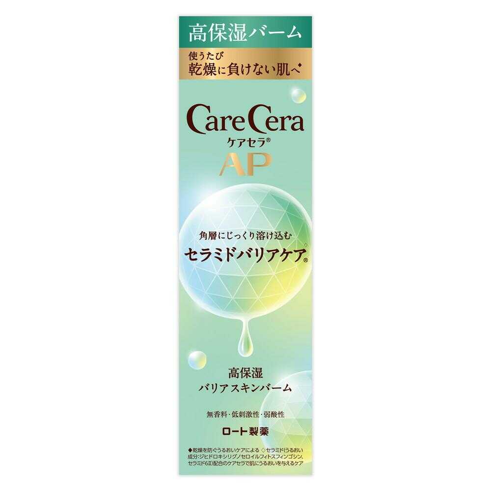 Cera AP High Moisture Barrier Balm 24g