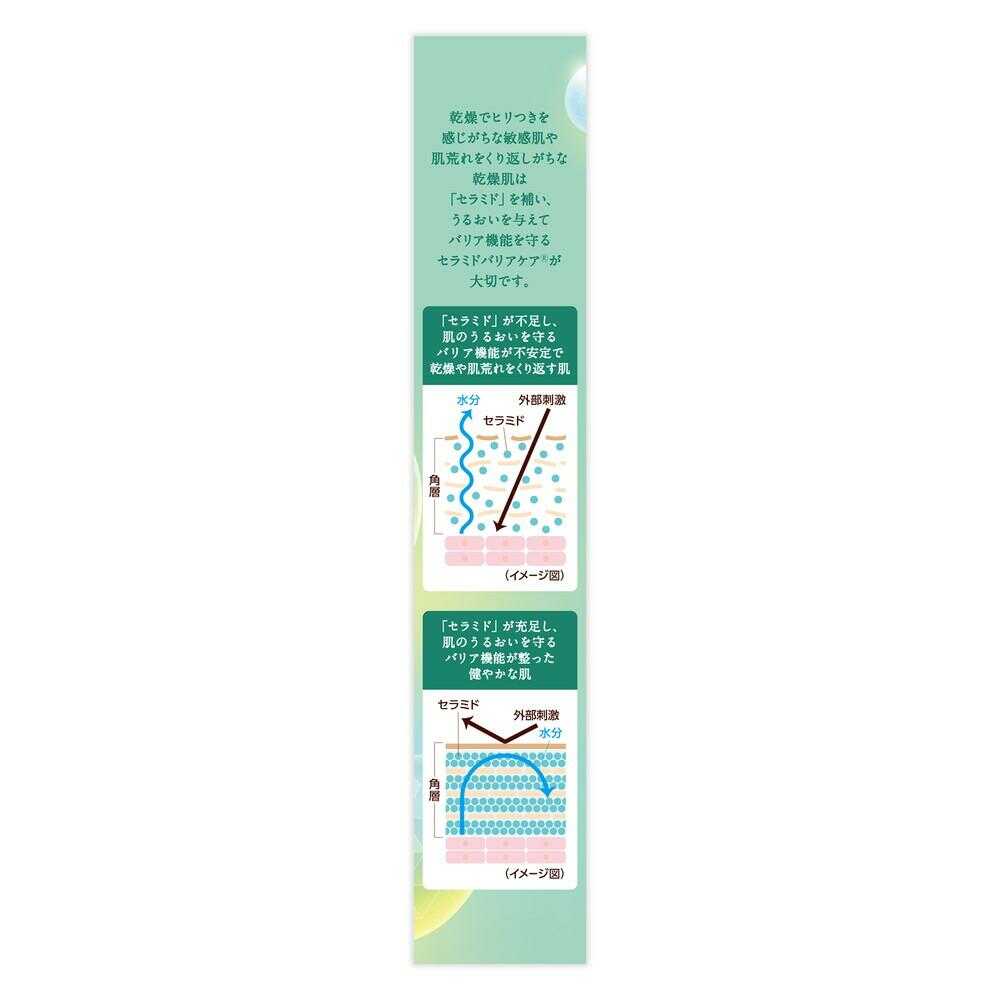 Cera AP High Moisture Barrier Balm 24g