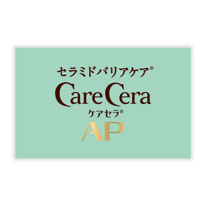 Cera AP High Moisture Barrier Balm 24g