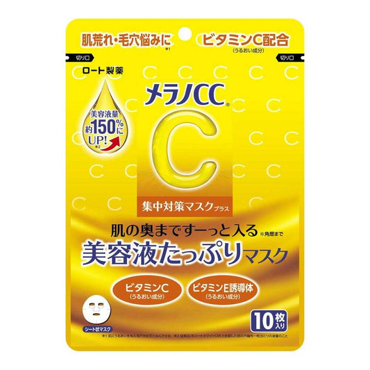 Melano CC Intensive Treatment Mask Plus 10 Sheets