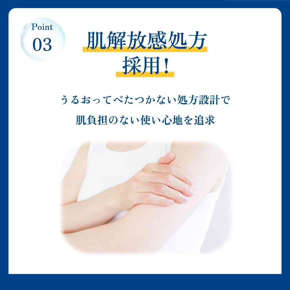 Rohto Skin Aqua Hyaluronic Serum UV 70g