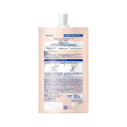 Rohto Pharmaceutical Labiohm Barrier Bio Soap (Refill) 150ml