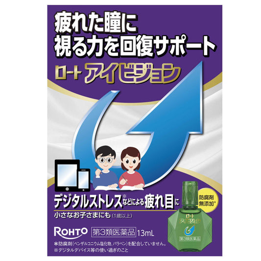 Rohto Eye Vision 13ml