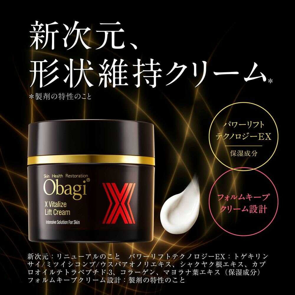 Obaji X Vitalize Lift Cream Refill 50g