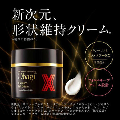 Obaji X Vitalize Lift Cream Refill 50g