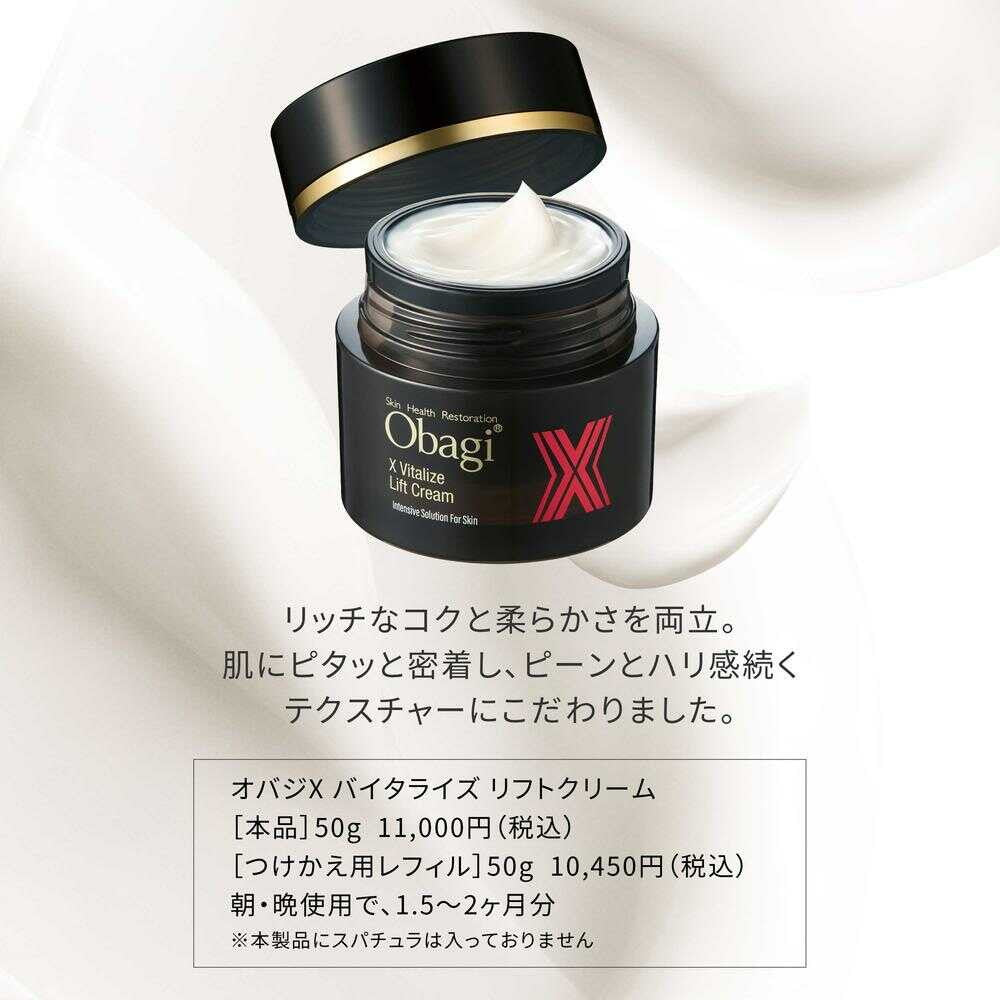 Obaji X Vitalize Lift Cream Refill 50g