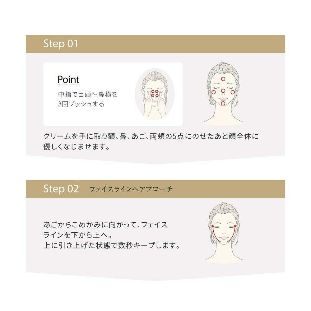 Obaji X Vitalize Lift Cream 50g