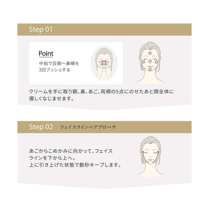 Obaji X Vitalize Lift Cream 50g