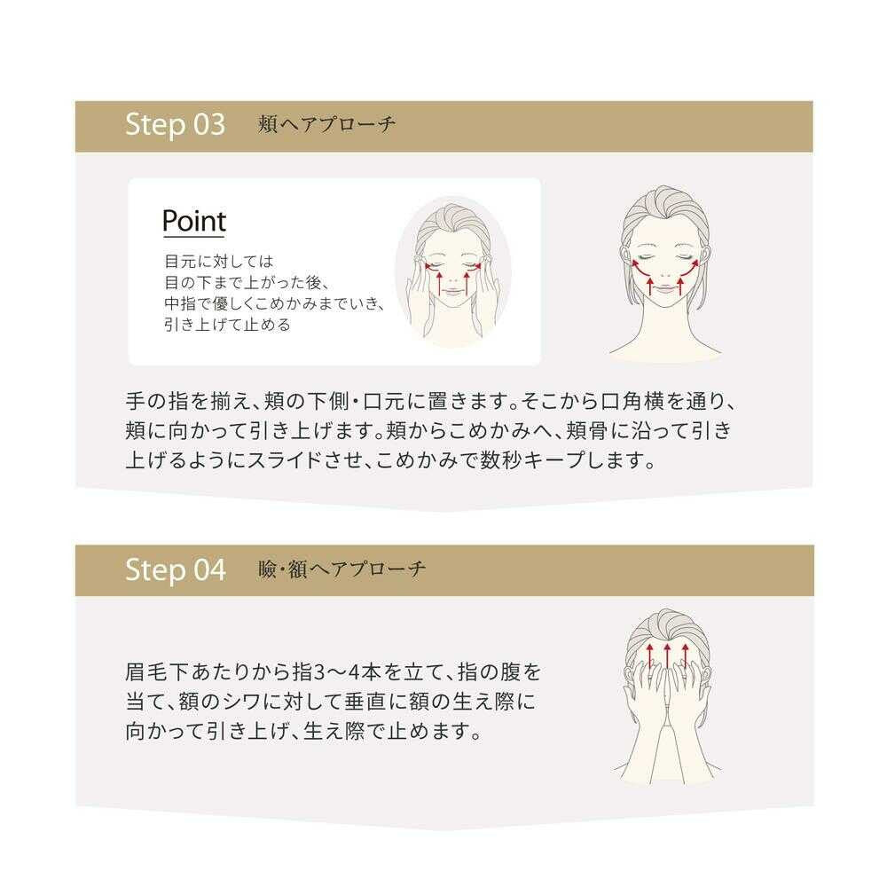 Obaji X Vitalize Lift Cream 50g