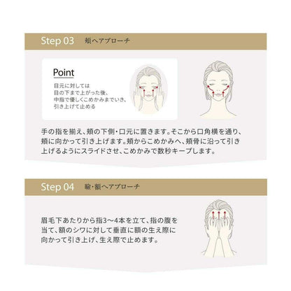 Obaji X Vitalize Lift Cream 50g