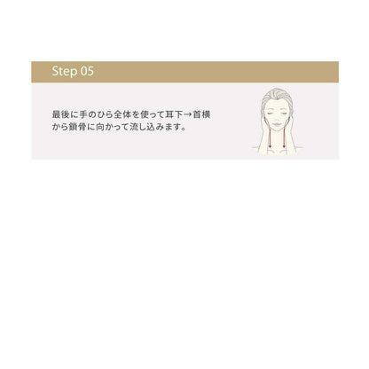Obaji X Vitalize Lift Cream 50g