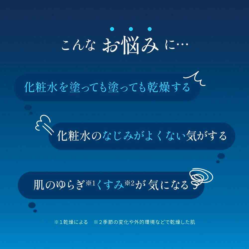 Rohto Pharmaceutical Blue Mio Deep Boost Serum 50g