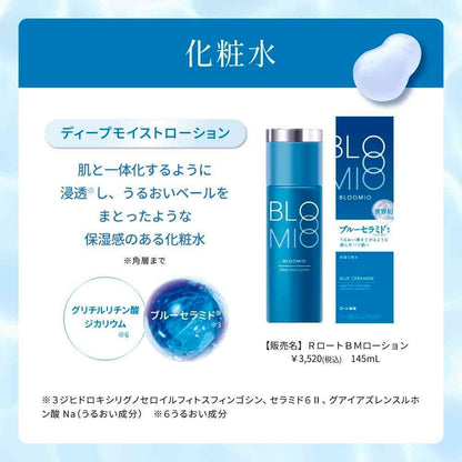 Rohto Pharmaceutical Blue Mio Deep Boost Serum 50g