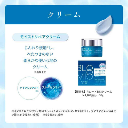 Rohto Pharmaceutical Blue Mio Deep Boost Serum 50g