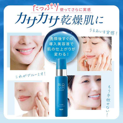 Rohto Pharmaceutical Blue Mio Deep Boost Serum 50g