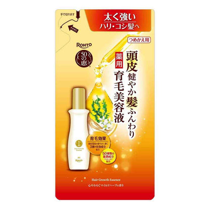 Rohto 50's Blessing Scalp Healthy Hair Volumizing Medicinal Hair Growth Serum Refill 150ml