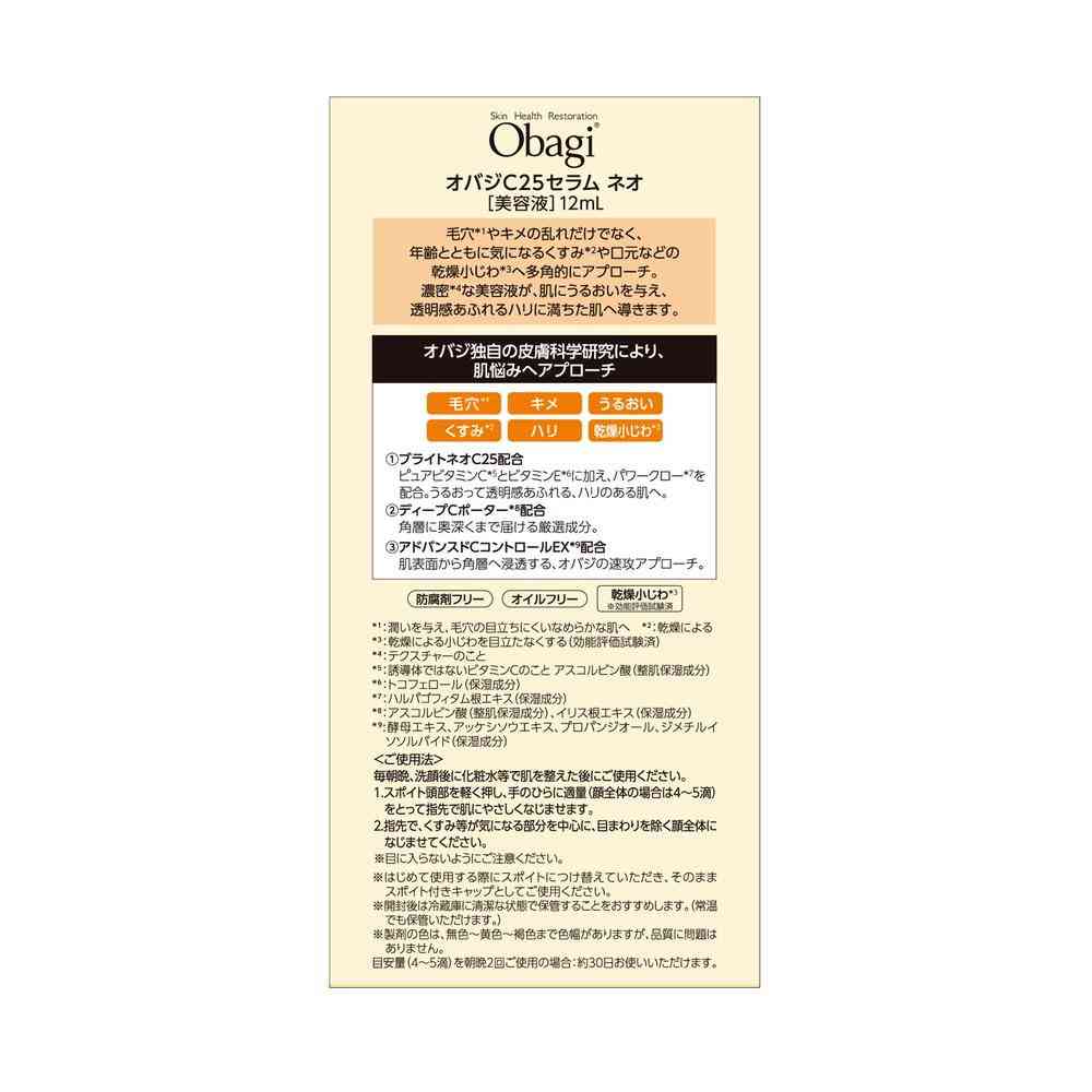 Obaji C25 Serum Neo 12mL