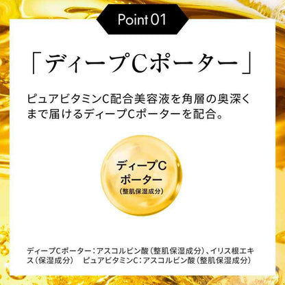 Obaji C25 Serum Neo 12mL