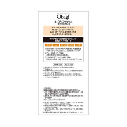 Obagi C20 Serum 15mL