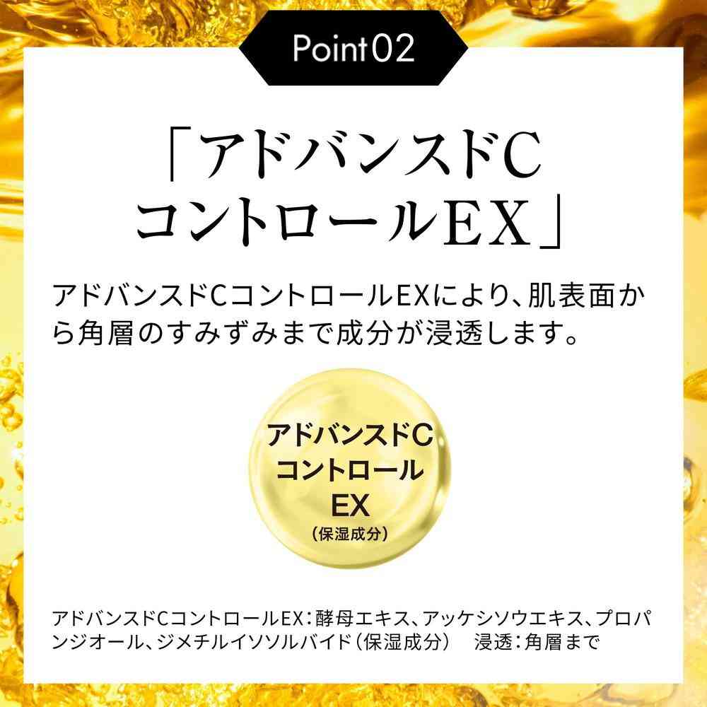 Obagi C20 Serum 15mL