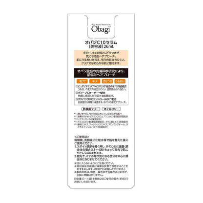 Obaji C10 Serum Large 26mL